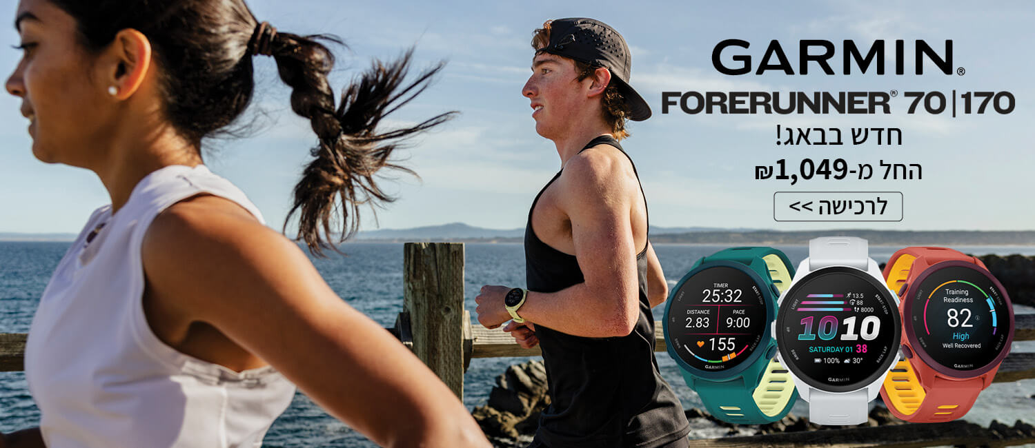 חדש בבאג שעוני GARMIN FORERUNNER