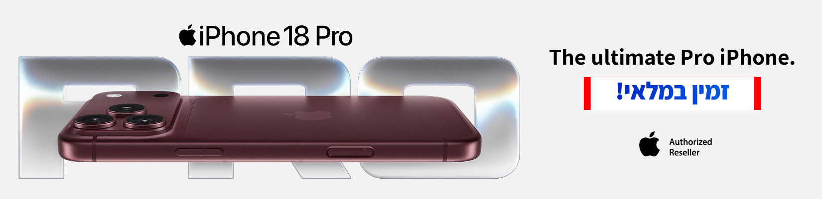 זמין במלאי - iPhone 18 Pro