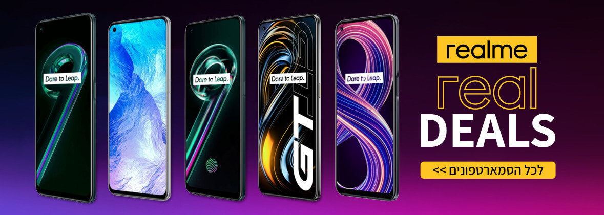 realme - real deals