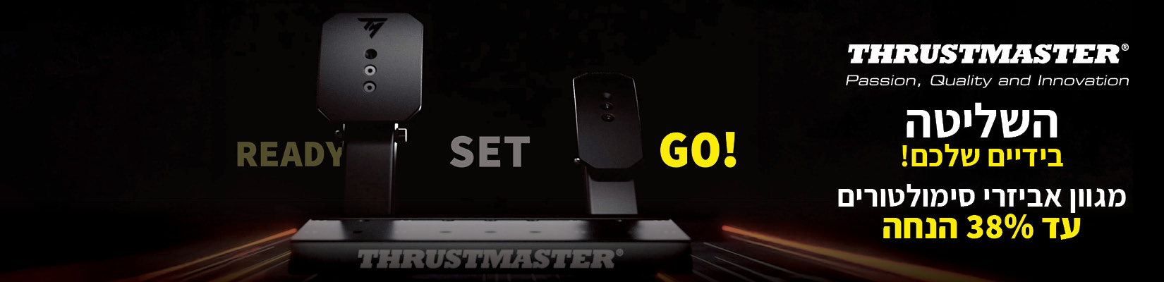 עד 38% הנחה על מגוון אביזרי הנהיגה מבית Thrusmaster