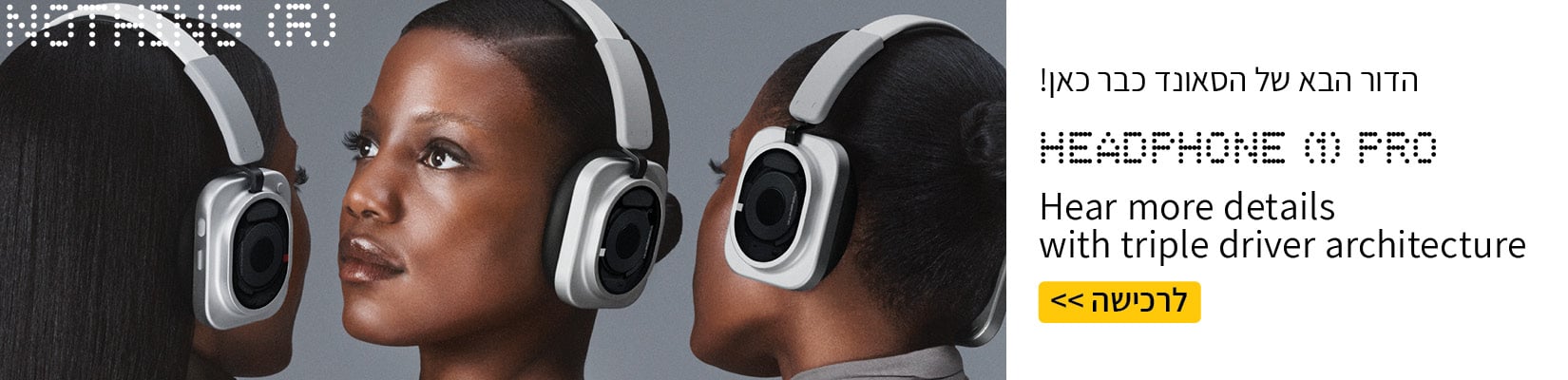הדור הבא של הסאונד כבר כאן! NOTHING HEADPHONE (1) PRO
