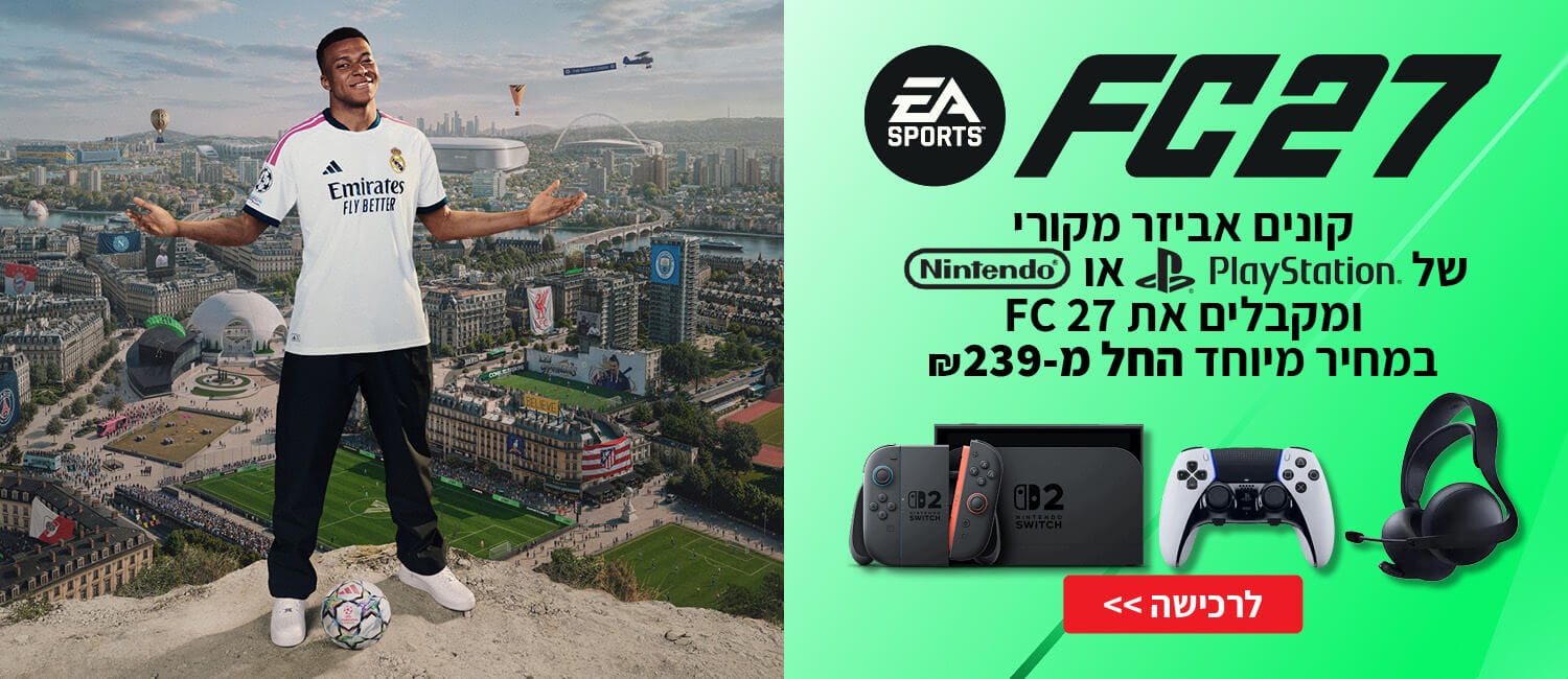 מחיר מיוחד Fc27 ברכישת אביזר מקורי Nintendo ו PS5