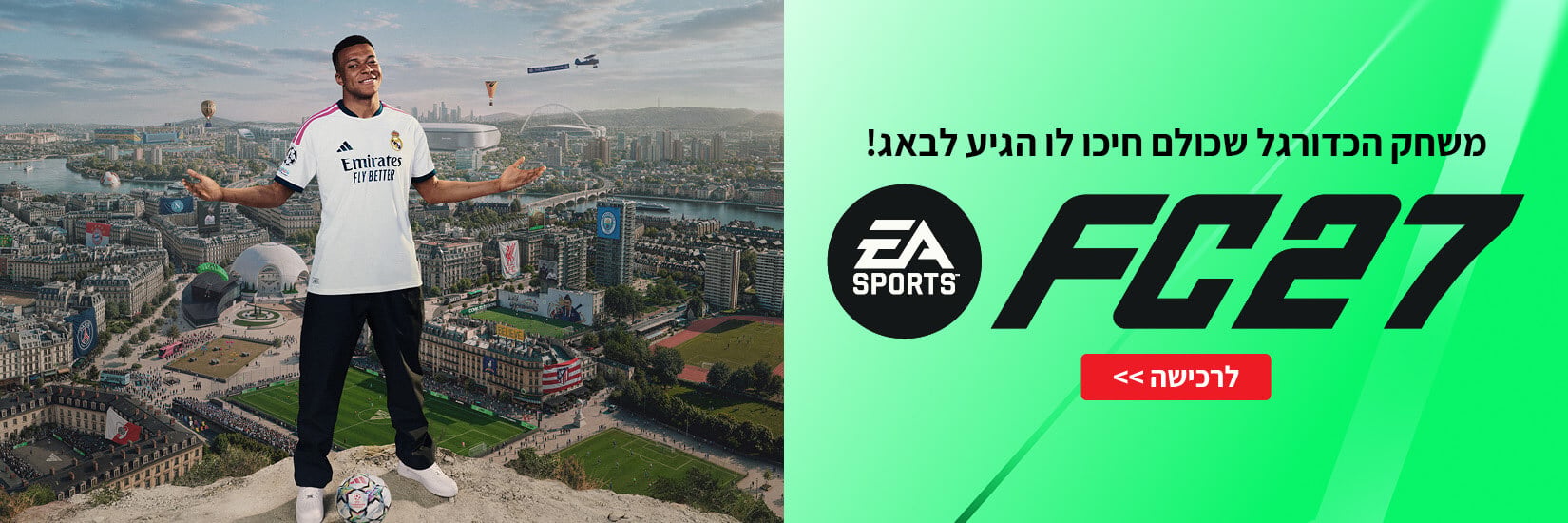 למכירה - EA Sports FC 27 ל SONY PLAYSTATION