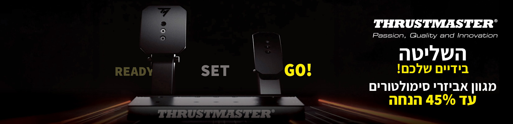עד 45% הנחה על אביזרי הנהיגה והטיסה ThrustMaster