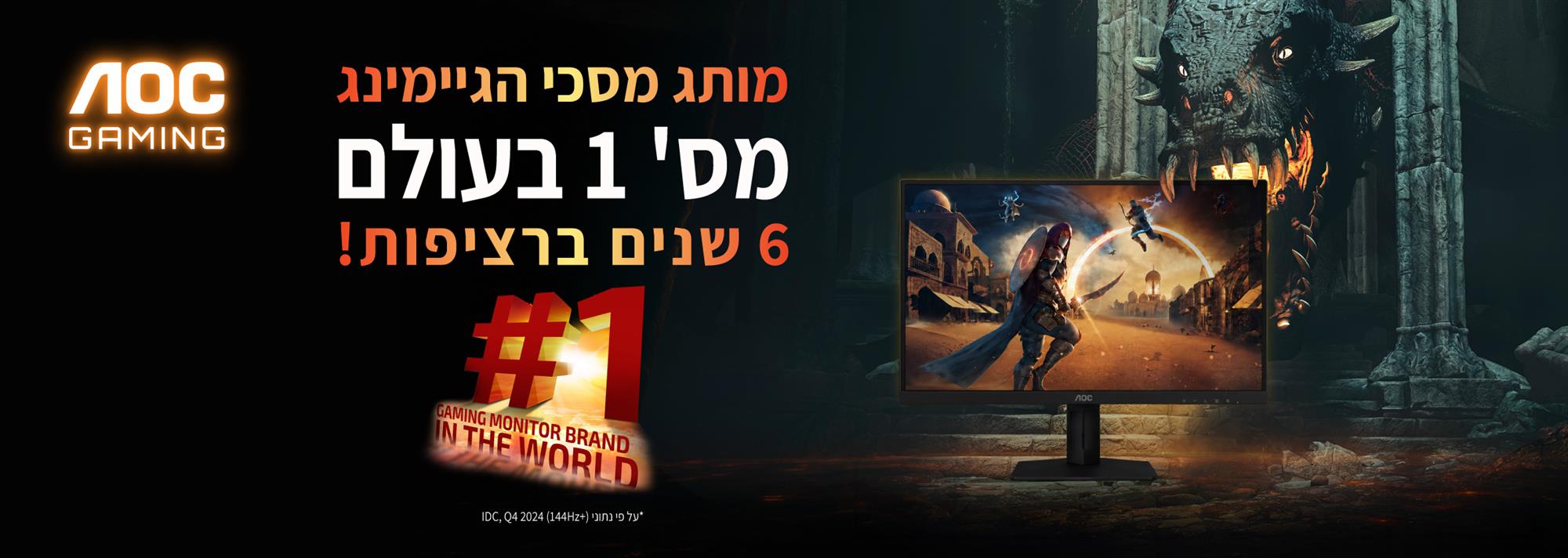 איי או סי - AOC
