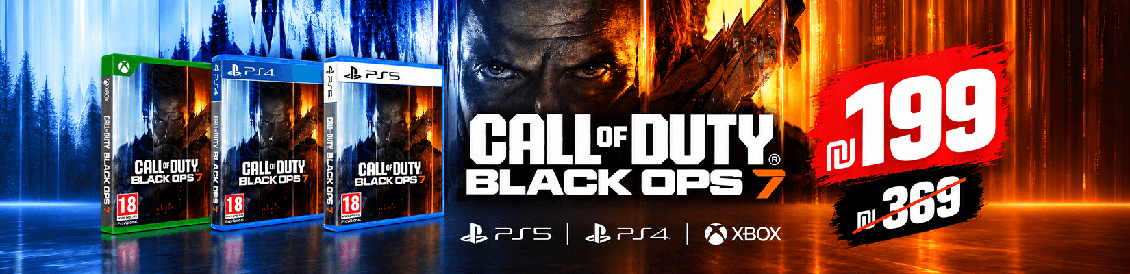 משחק Call Of Duty Black Ops 7 ב-199 ש"ח 