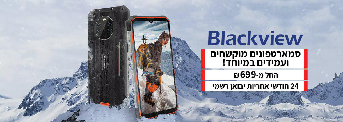 Blackview Blackview