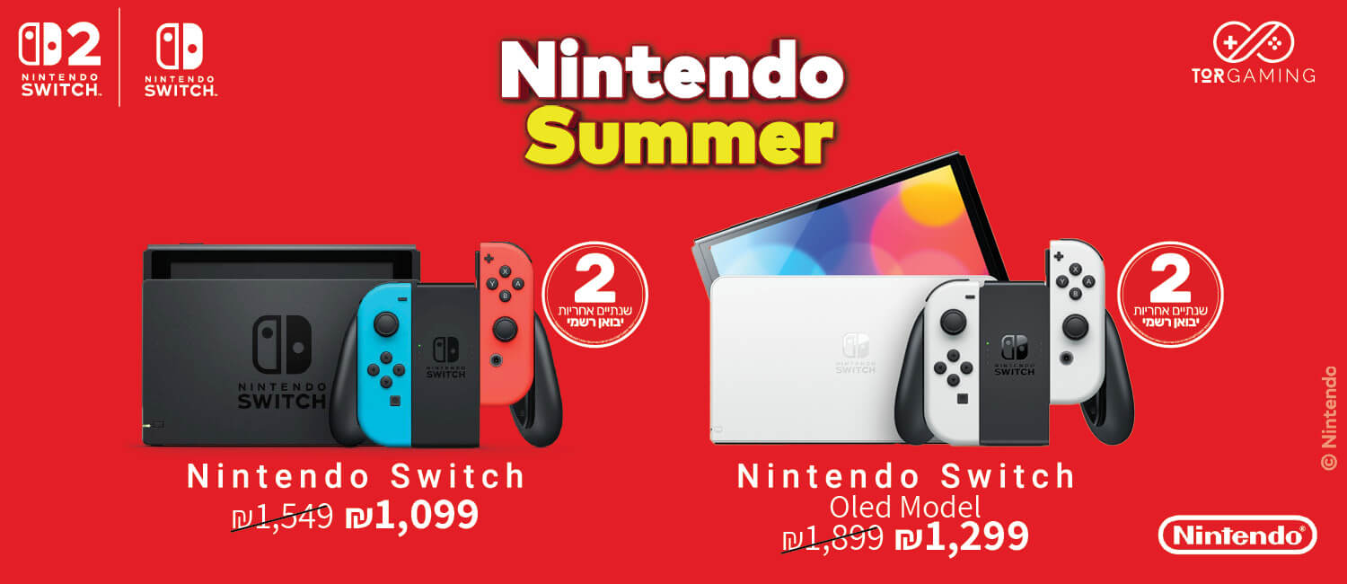 מחיר מיוחד על קונסולות NINTENDO SWITCH