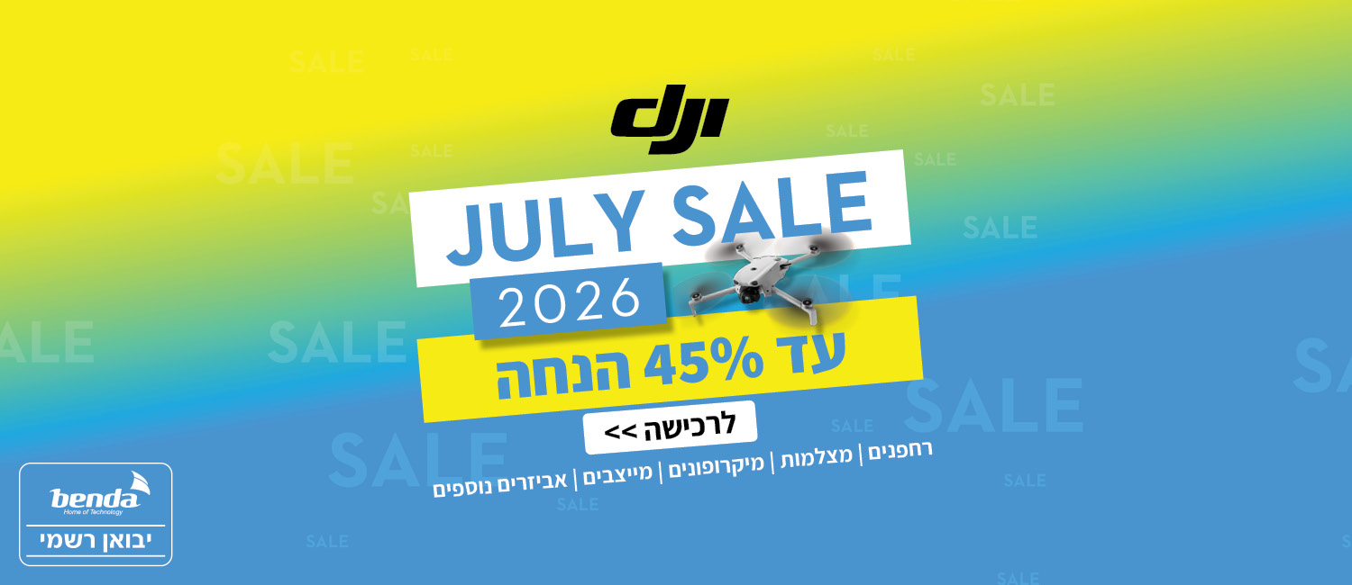 מחיר מיוחד עד 45% הנחה על מגוון רחפנים ומייצבים מבית Dji
