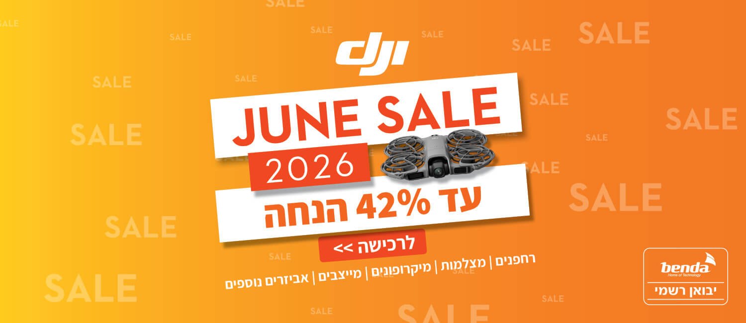 מחיר מיוחד עד 42% הנחה על מגוון רחפנים ומייצבים מבית Dji