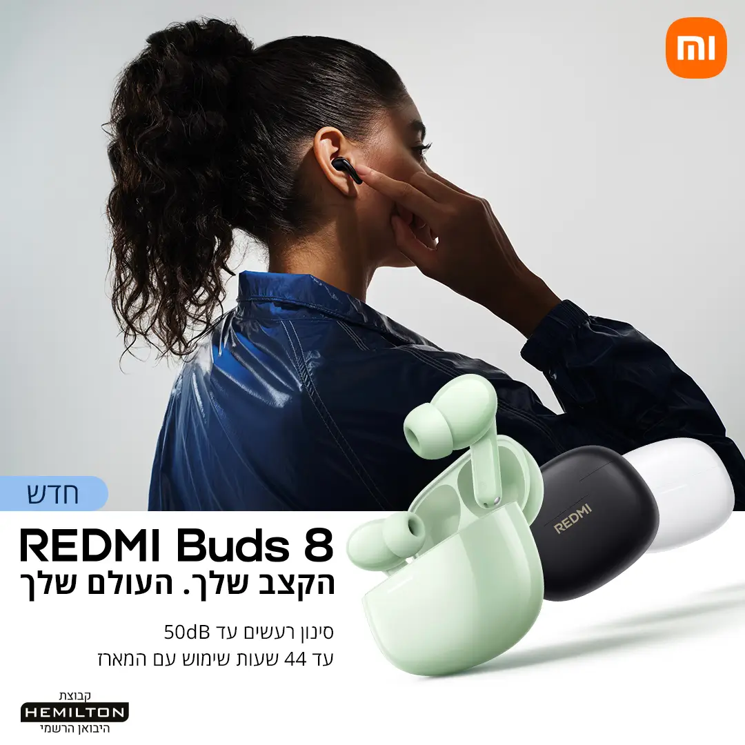 אוזניות אלחוטיות Redmi Buds 8 מבית Xiaomi