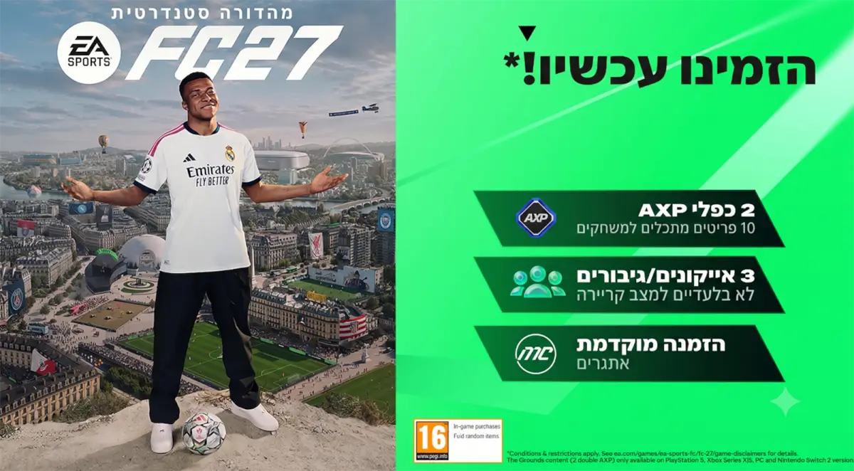 Pre-Order Bonus