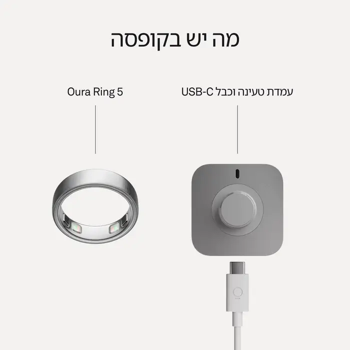 טבעת חכמה Oura Ring 5 מבית Oura
