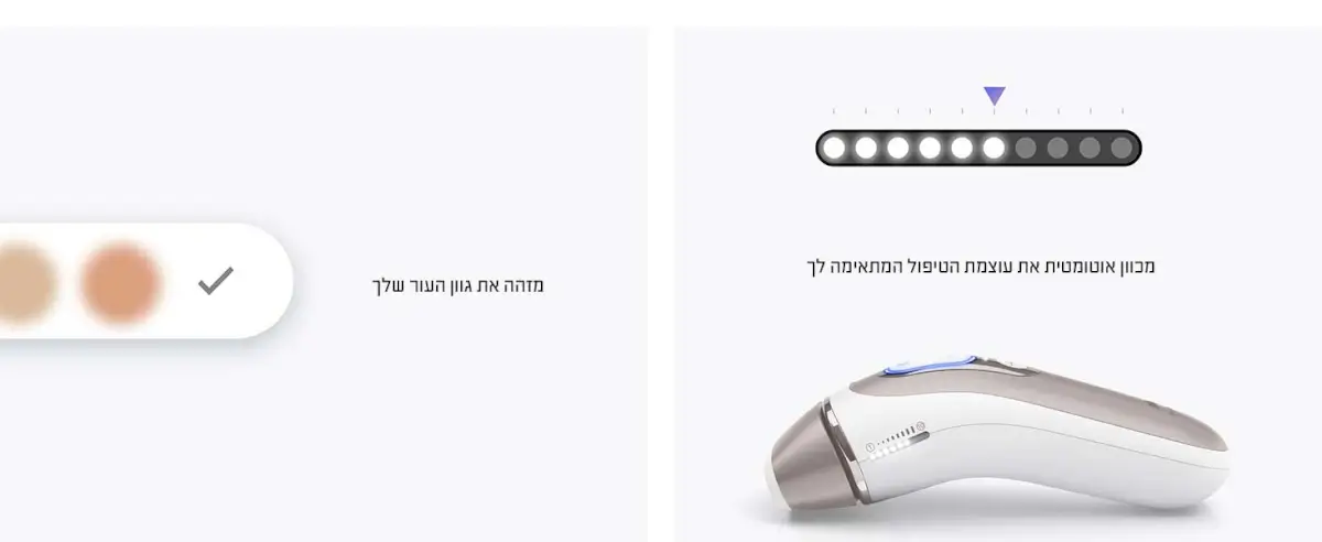 מסיר שיער לצמיתות IPL 7 PL7147 - חמש שנות אחריות יבואן רשמי מבית Braun.