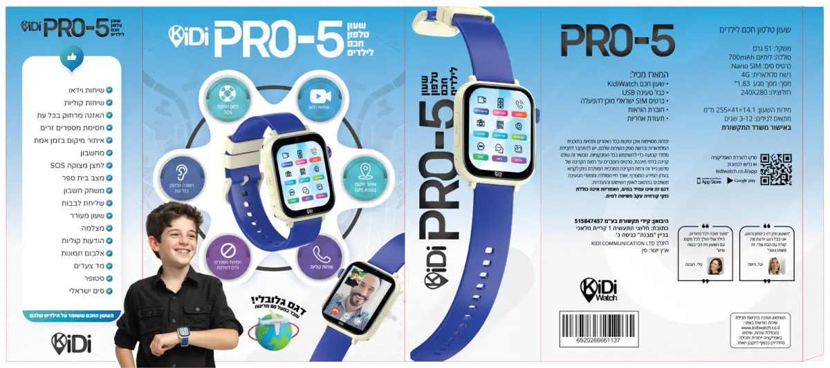 שעון חכם 4G לילדים עם סים מובנה Kidi 5 Pro מבית Kidiwatch