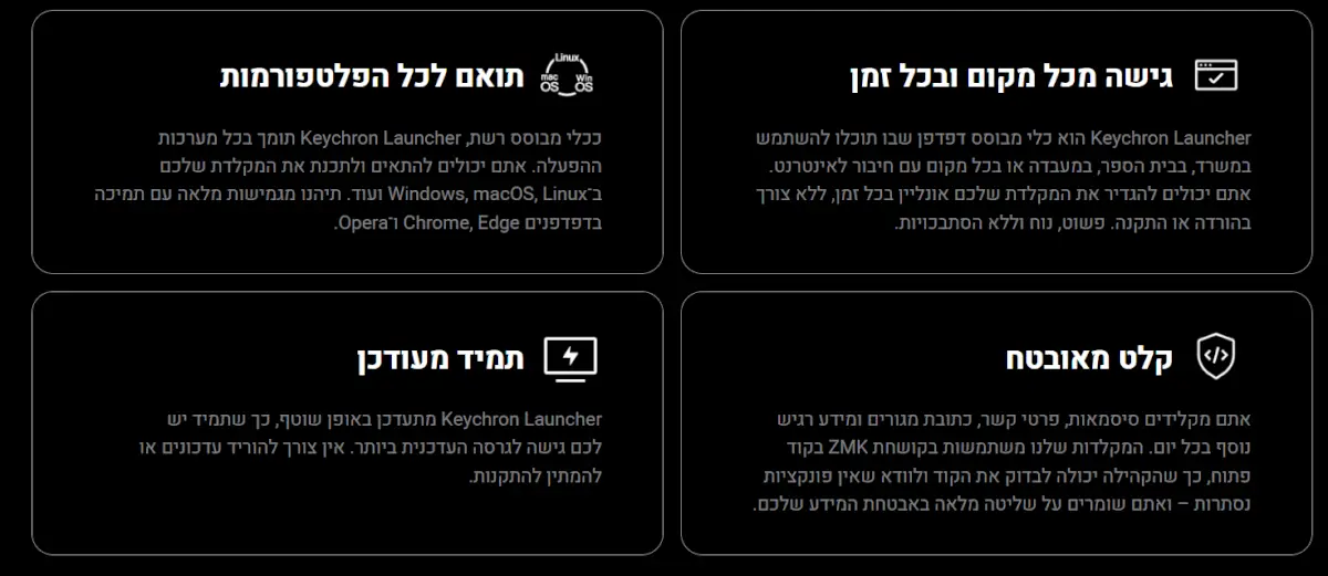 מקלדת גיימינג מכנית אלחוטית V6 Ultra 8K מבית Keychron