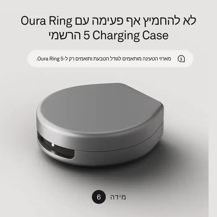 מטען נייד לטבעת חכמה עבור Oura Ring 5 מבית Oura
