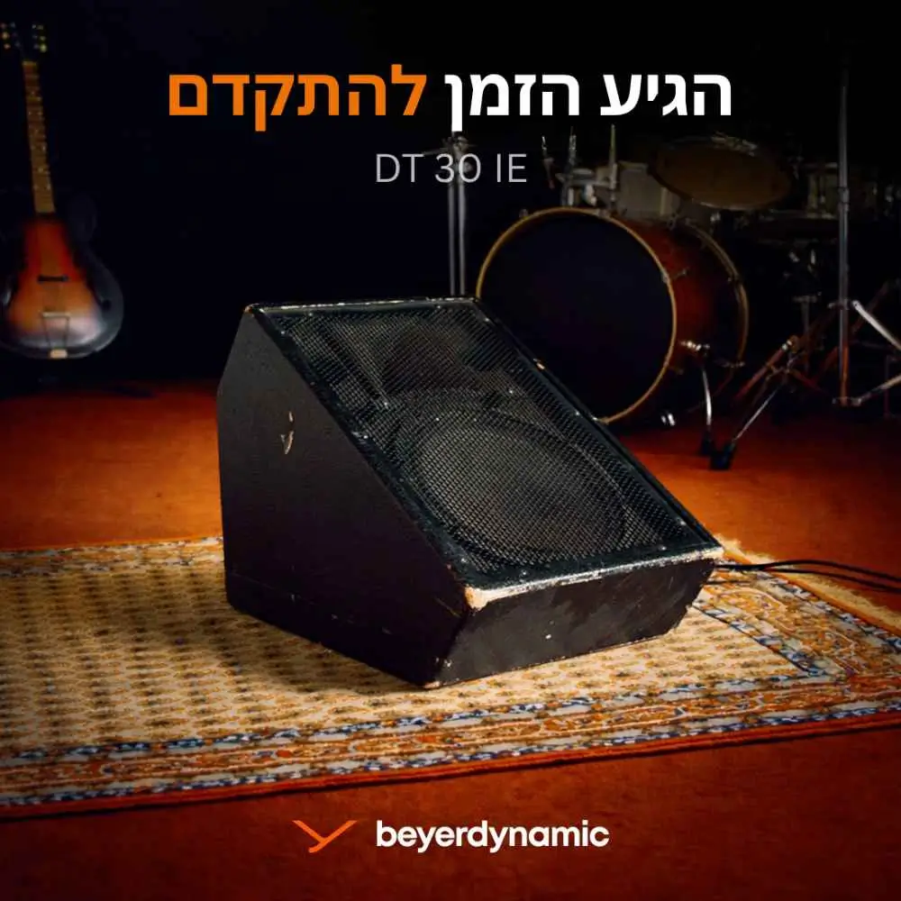 אוזניות DT 30 IE&nbsp;מבית Beyerdynamic