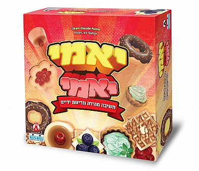 יאמי יאמי קודקוד