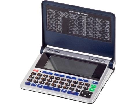 מילון אלקטרוני  אוקספורד  XF-7 Oxford