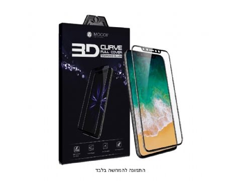 מגן מסך  3D Full Cover Mocoll