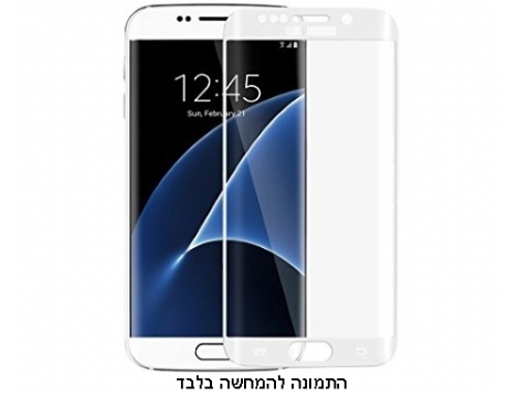 מגן מסך Full Cover Onico