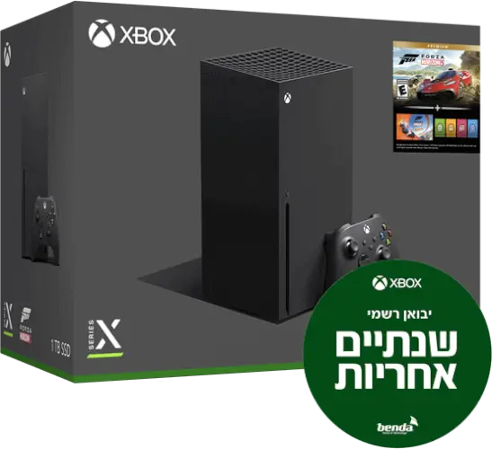 FORZA XBOX SERIES