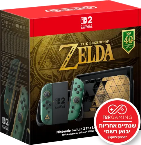 קונסולה ממותגת Nintendo Switch 2 (ללא משחק) The Legend of Zelda 40th Anniversary Edition Nintendo Switch