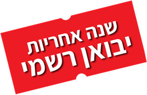 יבואן רשמי