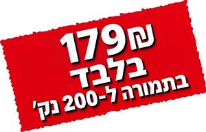 שנה אחריות יבואן רשמי