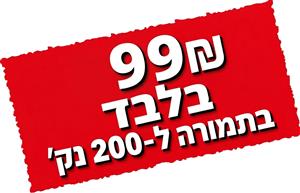 יבואן רשמי