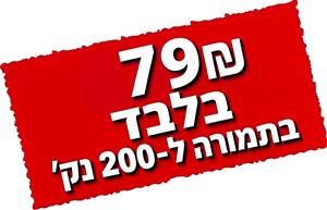 יבואן רשמי