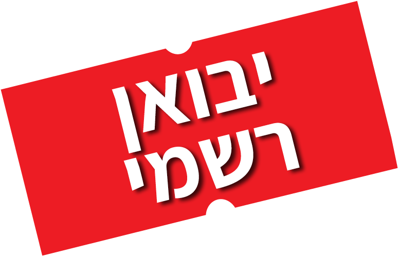מדבקת יבואן רשמי TCL