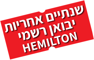 שנתיים אחריות יבואן רשמי