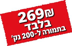 שנה אחריות יבואן רשמי